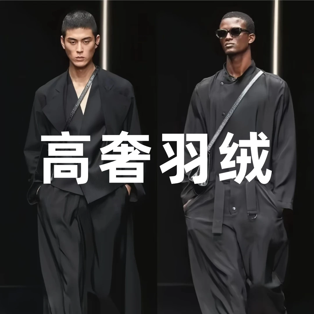 飞【25778】2025冬季新款高端90白鸭绒羽绒服保暖外套男款