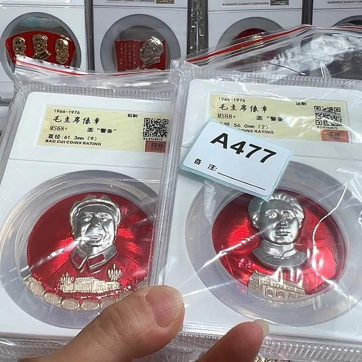 @***@其他普通金属精品像章477号商品2个