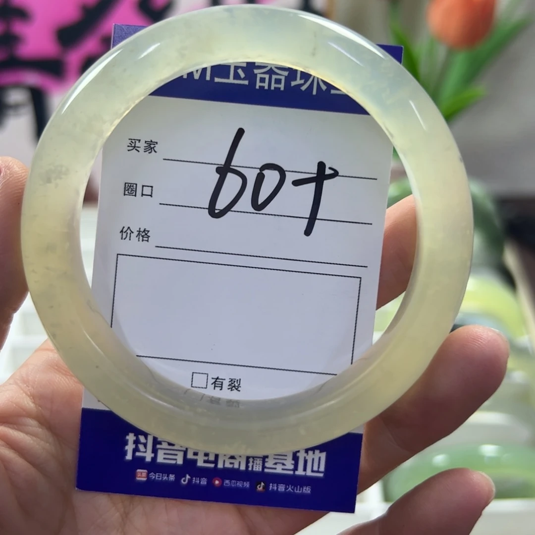 蛇纹石玉未镶嵌手镯275