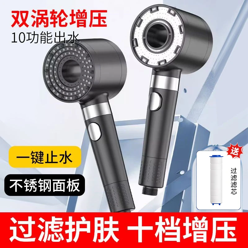 科倍洁十档增压过滤花洒双出水浴室淋浴洗澡热水器手持淋浴头花洒