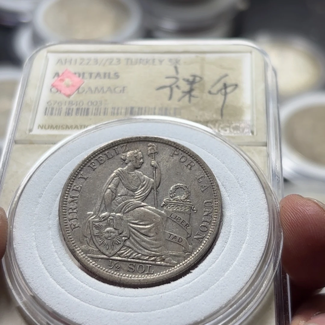 银Ag900秘鲁丰收女神半比索