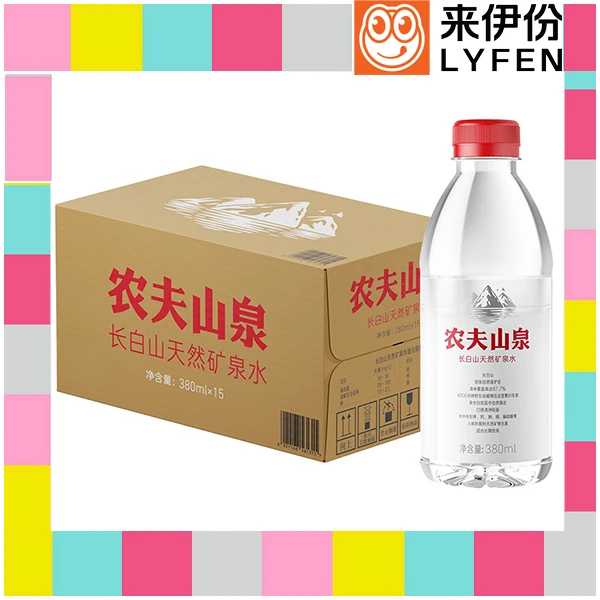 农夫山泉天然矿泉水380ml*15瓶整箱批特价便携带小瓶矿泉水会议水