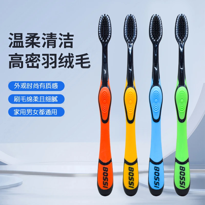 牙刷高颜值情侣宽头护龈软毛家用高档宽头家庭装细毛清洁成人家庭
