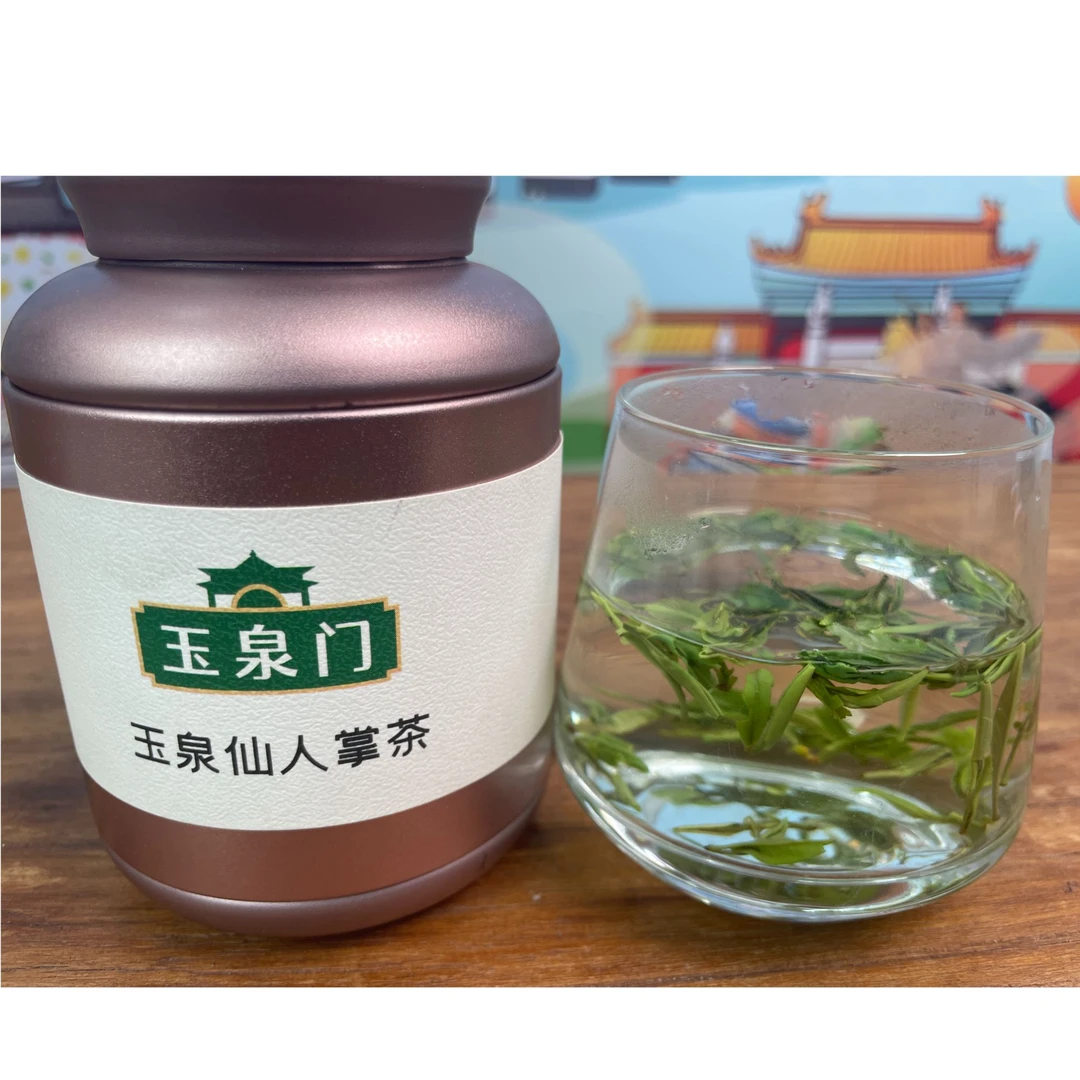 【玉泉】明前嫩芽叶湖北当阳玉泉门玉泉仙人掌茶罐装