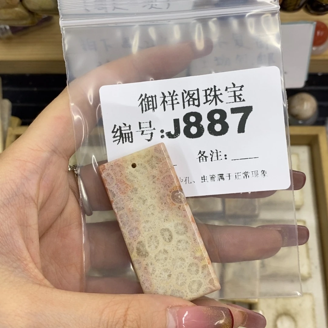 合金硅化珊瑚戒指靓*