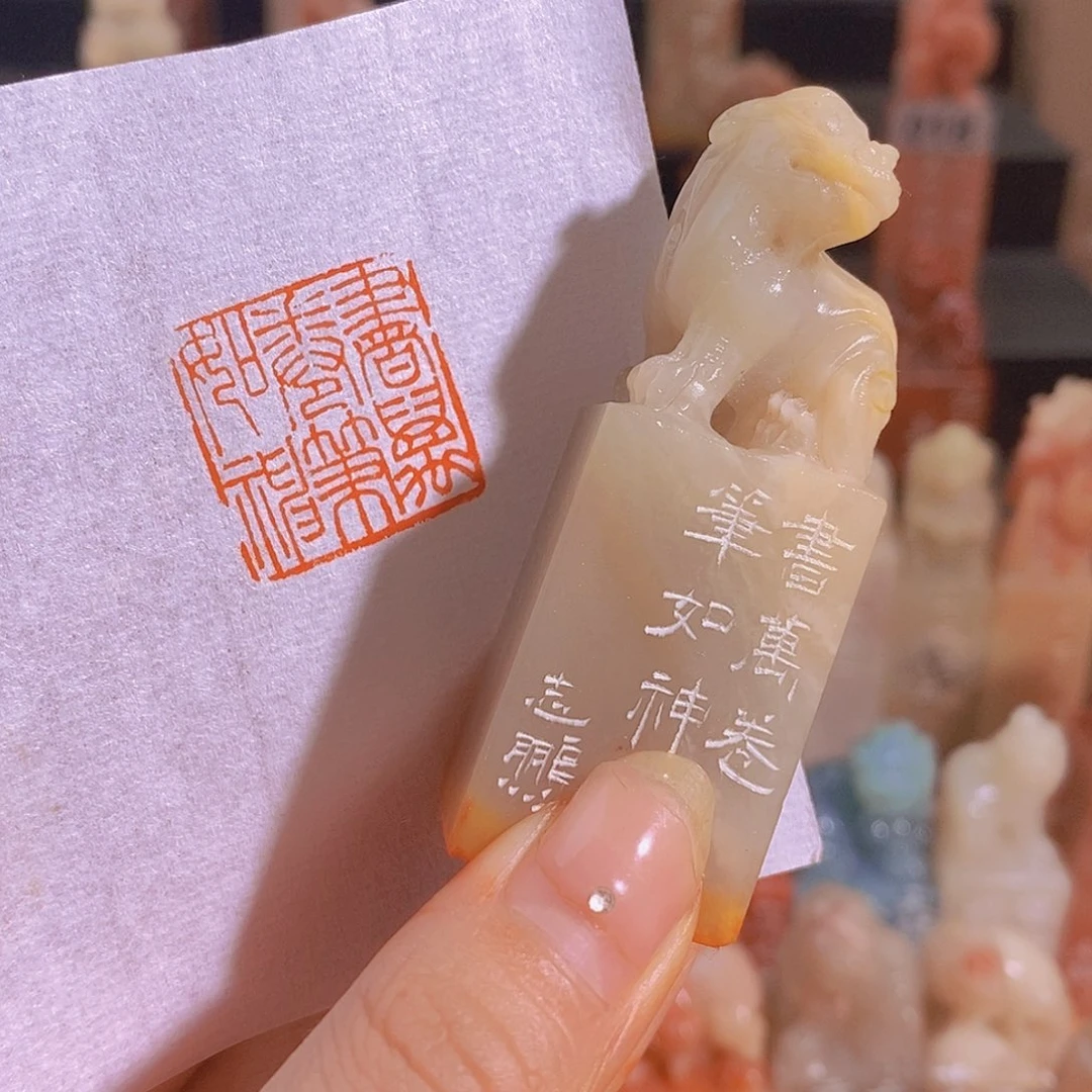 昌化石印石0937。