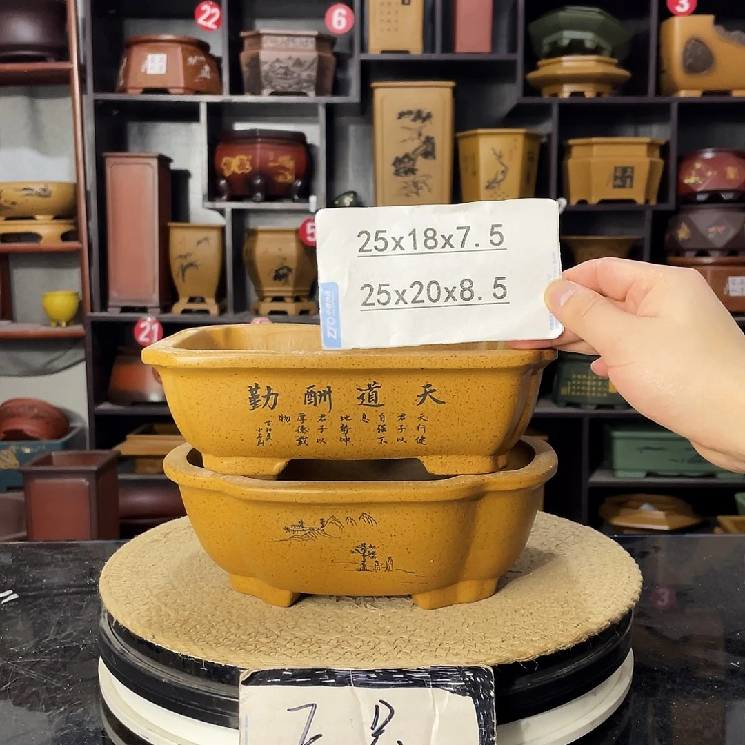 D-盆尚好紫砂花盆