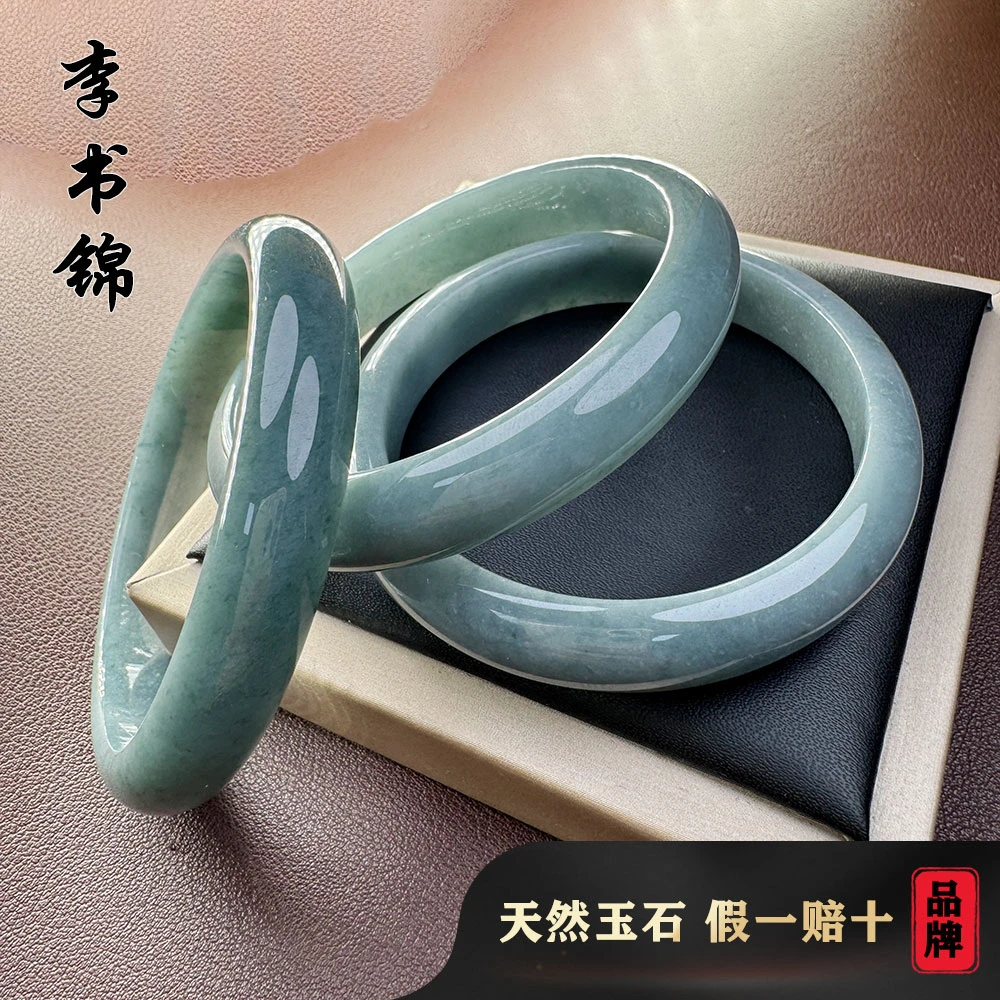 李书锦保真天然翡翠蓝水手镯 细料冰川蓝 【拍一发一】多样性发货