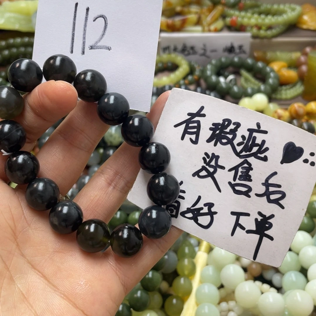 未镶嵌蛇纹石玉手链
