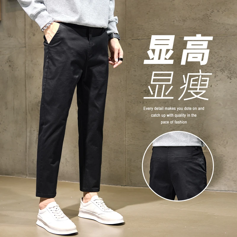 【直播间同价】新款男士休闲裤小直筒裤弹力百搭修身九分裤小脚男裤