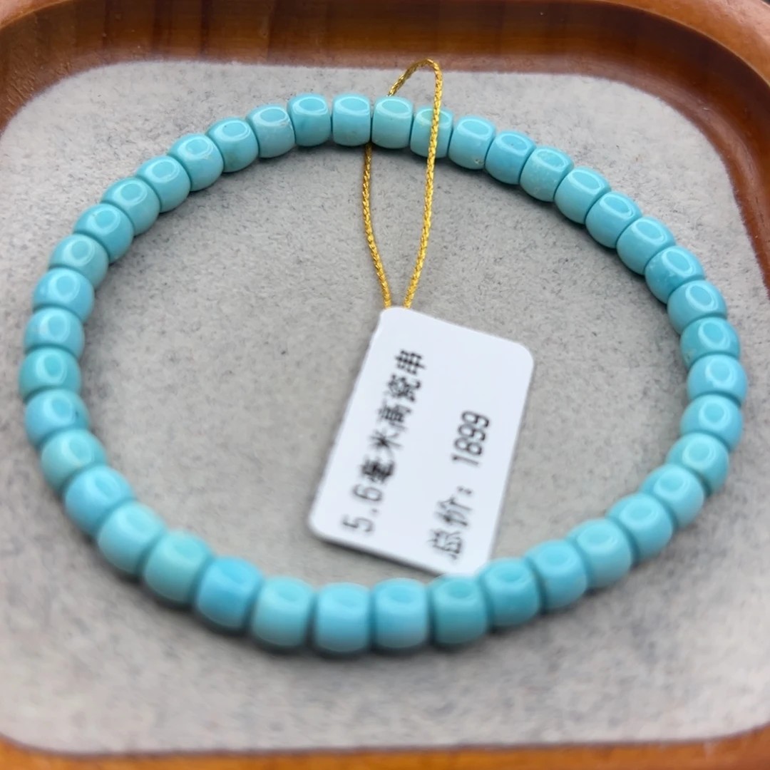 绿松石未镶嵌珠宝半成品