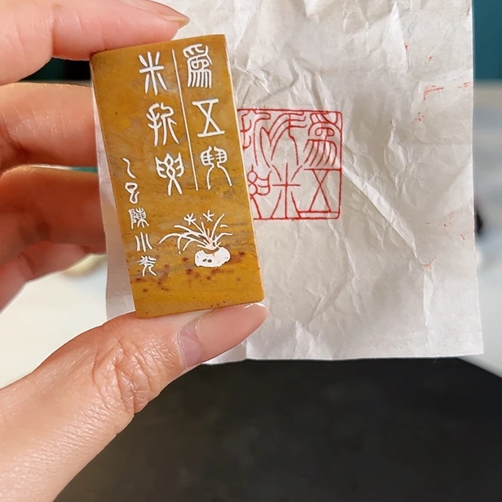 巴林石其他印章印章