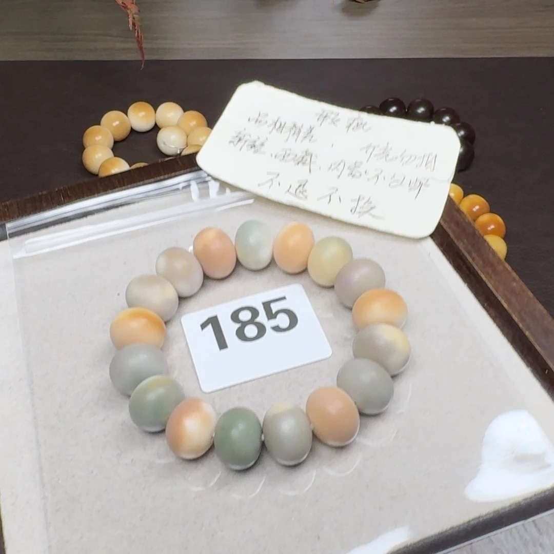 菩提根/象牙果吊坠心*微瑕16