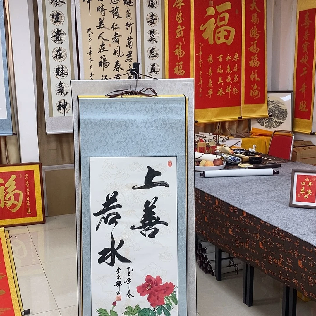 书法书法作品参加