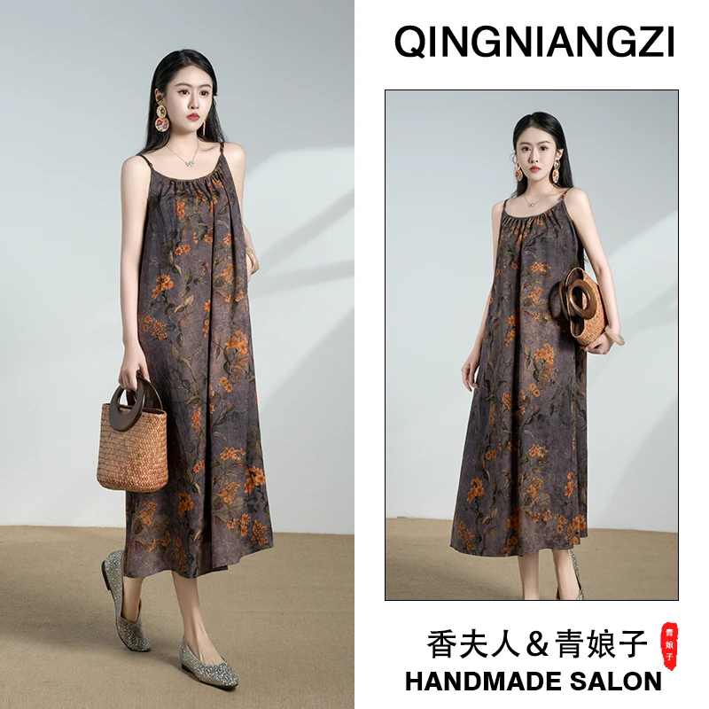 青娘子香云纱提花花萝高腰显瘦时尚简约复古气质吊带长裙60598