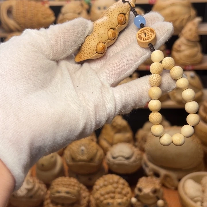 竹盛***子福豆11111111111