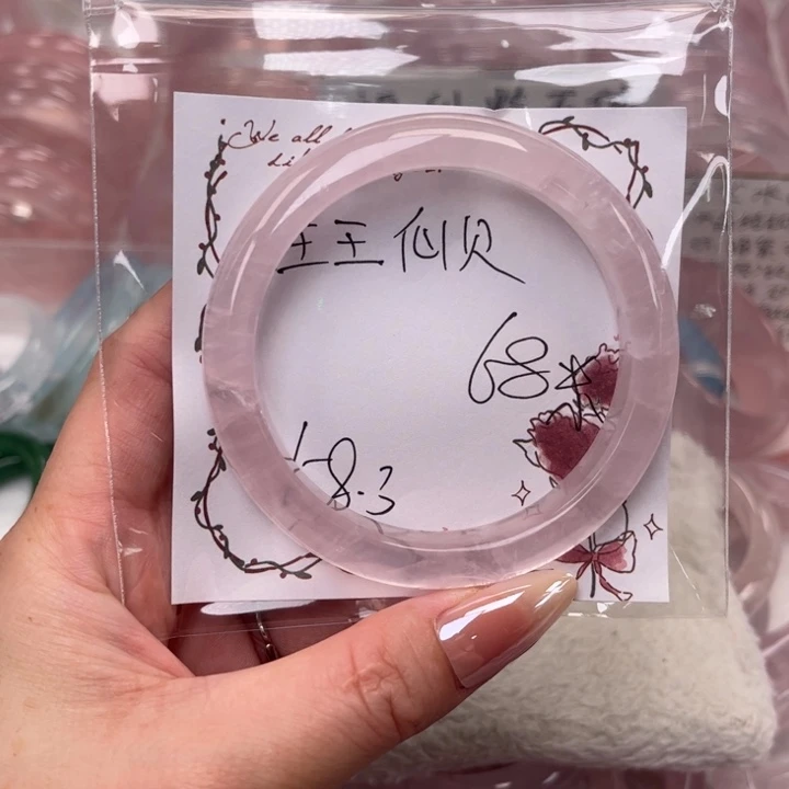 水晶手镯未镶嵌紫粉58