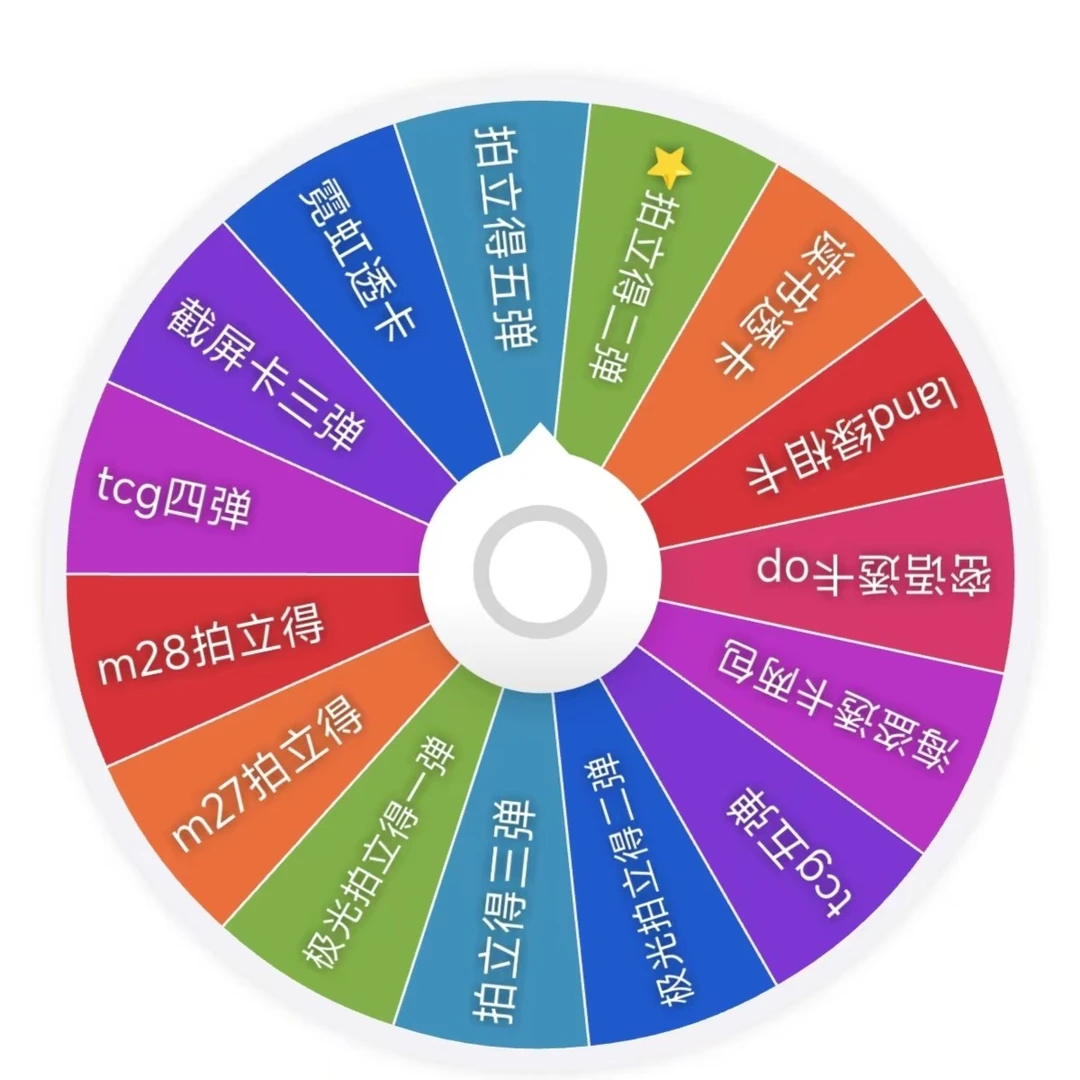 【77拆卡】名侦探柯南卡牌、吧唧转盘默认代拆