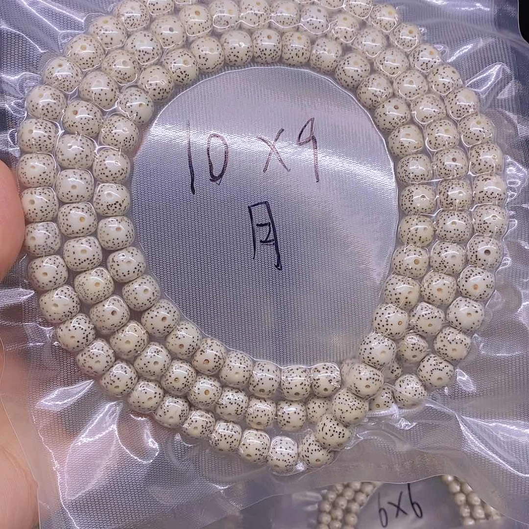 星月菩提手串⊙****⊙星月菩提