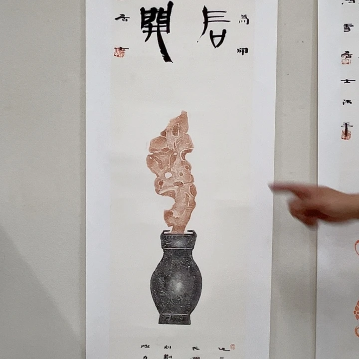 国画常畅福利作品