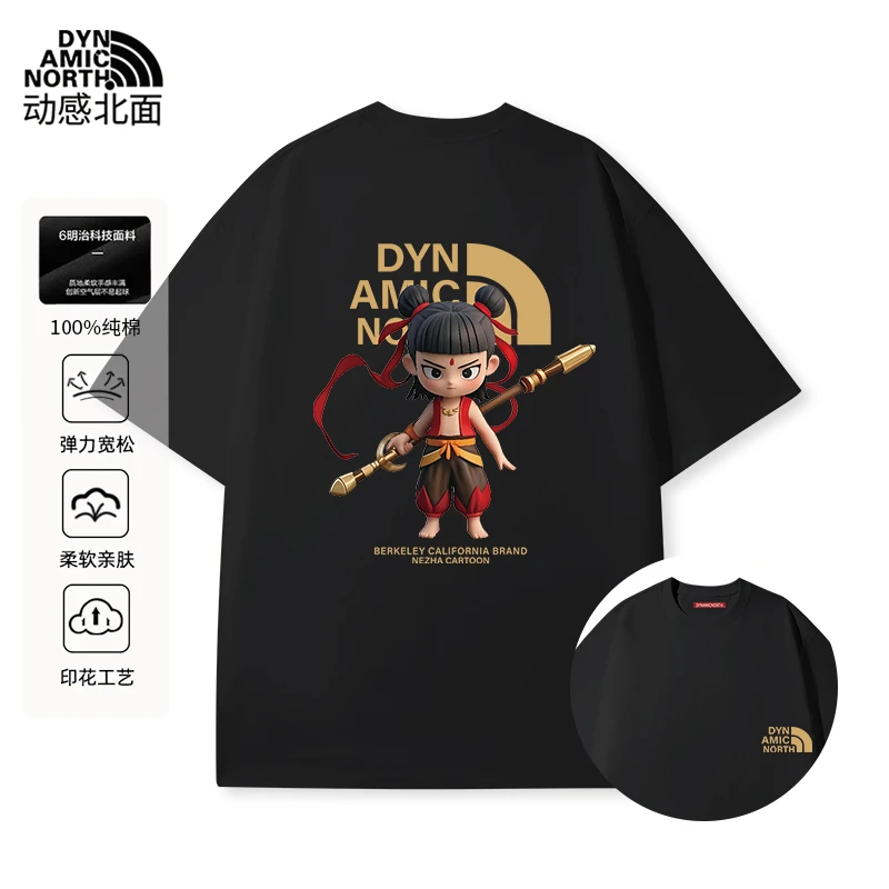 动感北面纯棉男士t恤短袖冰感夏季小白T男女同款轻奢夏日穿搭