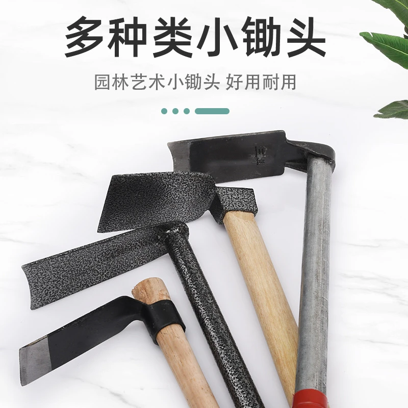农用工具挖地挖土木柄小锄头家用园林开荒除草手工锻打锄头钢锄