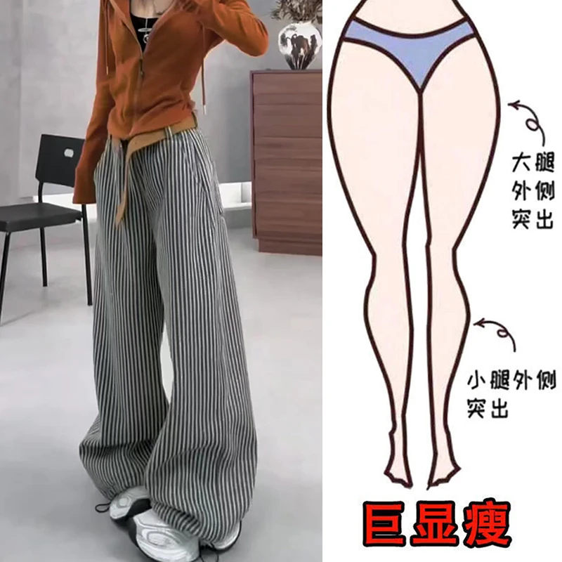 冬季新款女装加绒加厚竖条纹抽绳弯刀休闲裤高腰宽松阔腿百搭长裤