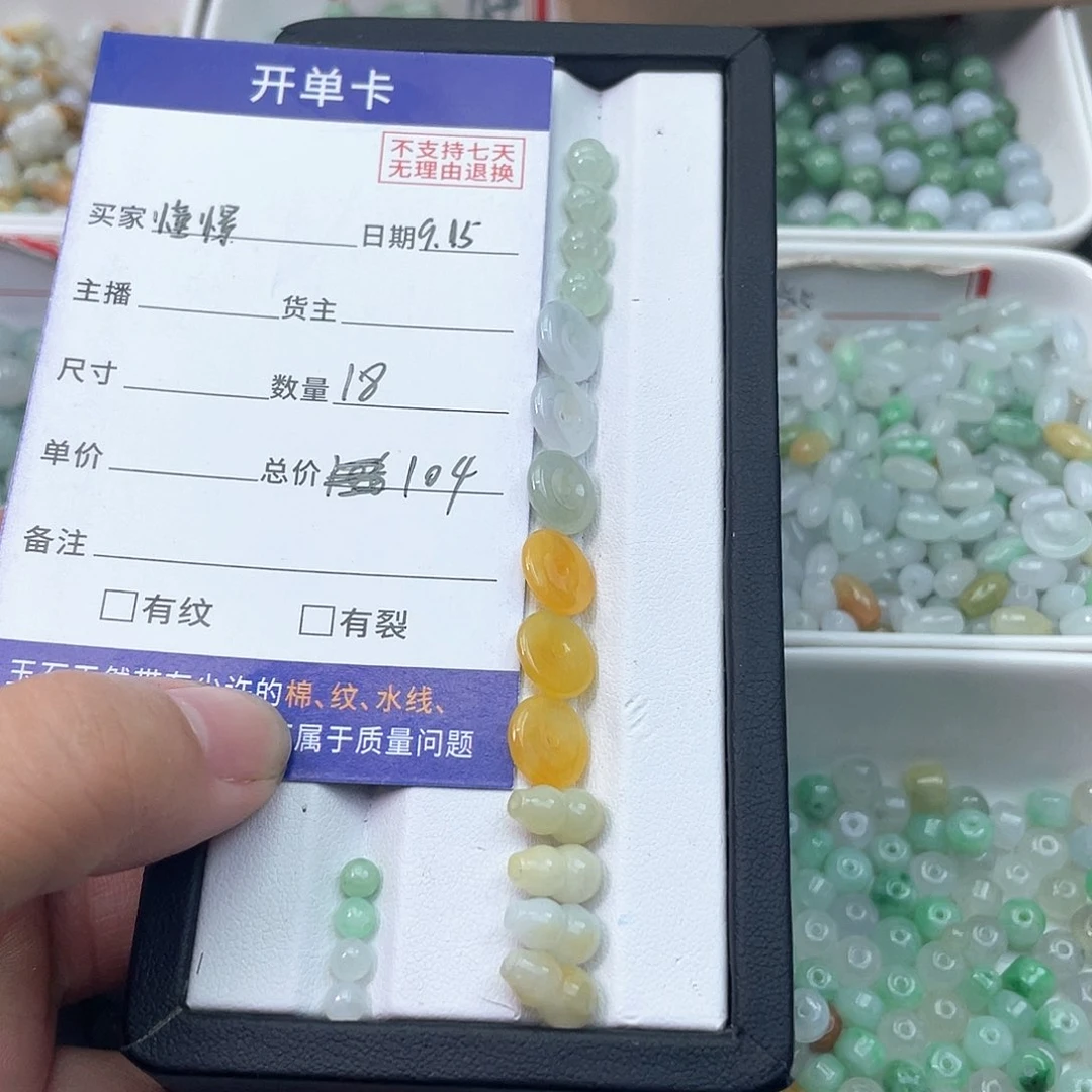 未镶嵌手链翡翠憧*