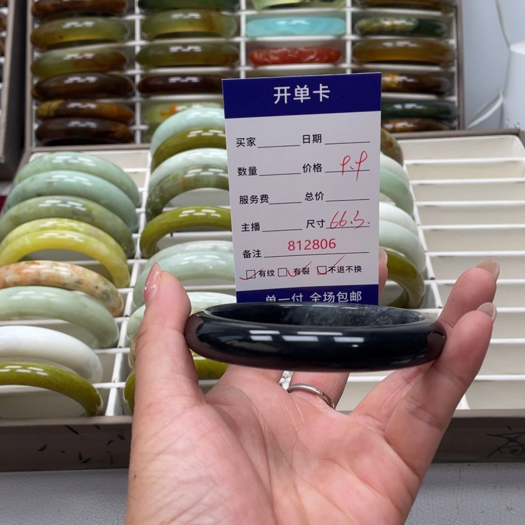 骑***猫蛇纹石玉未镶嵌手镯