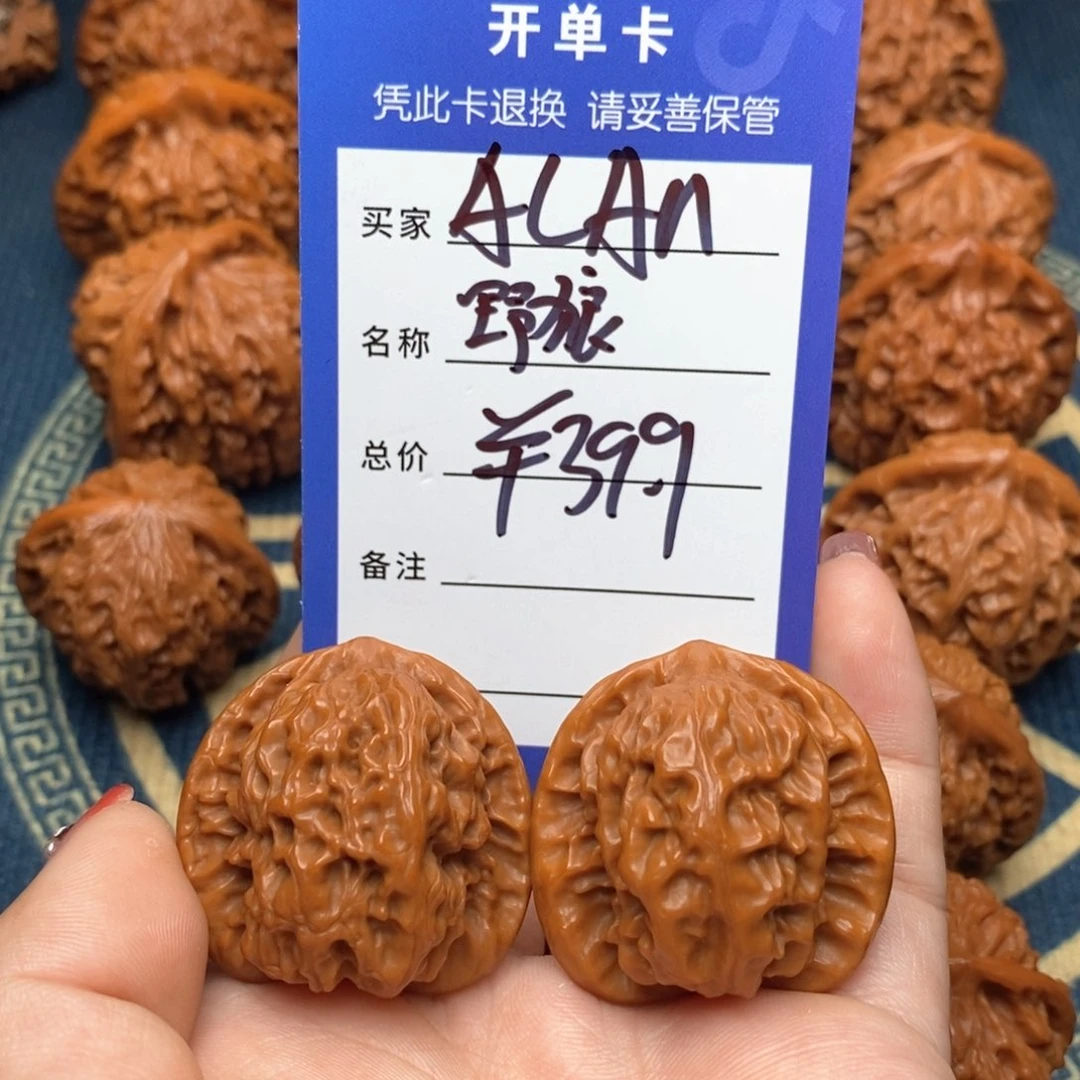 文玩核桃吊坠A****)野狼34
