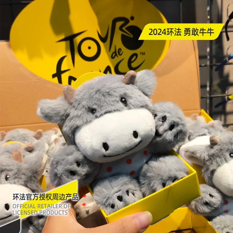 官方授权环法自行车赛TOUR DE FRANCE官方周边玩具礼品勇敢牛牛