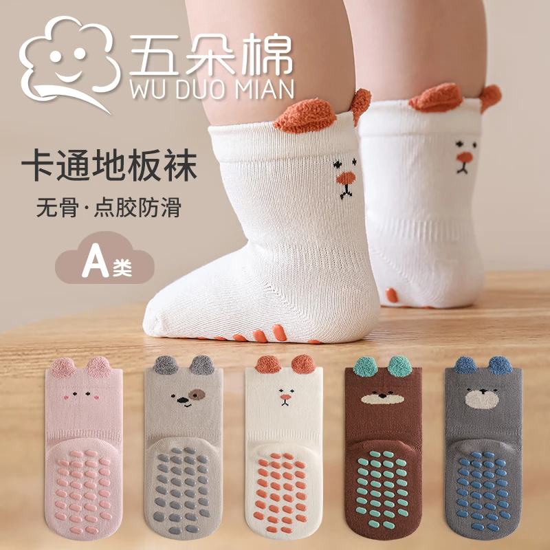 秋季宝宝袜子点胶防滑地板袜A类婴幼儿松口小耳朵无骨袜秋冬童袜
