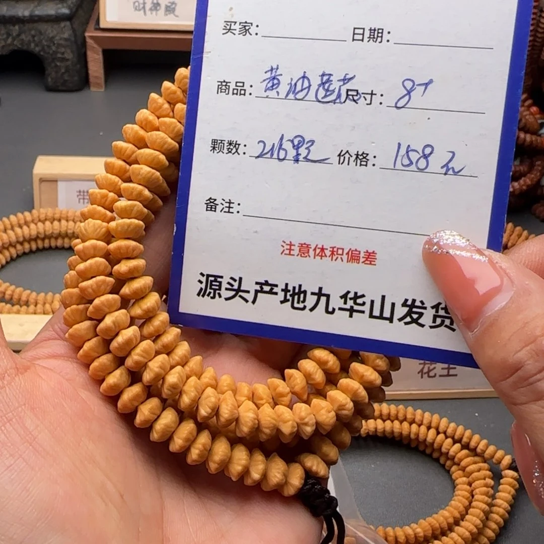 聆***殸莲花菩提吊坠158金叶莲花