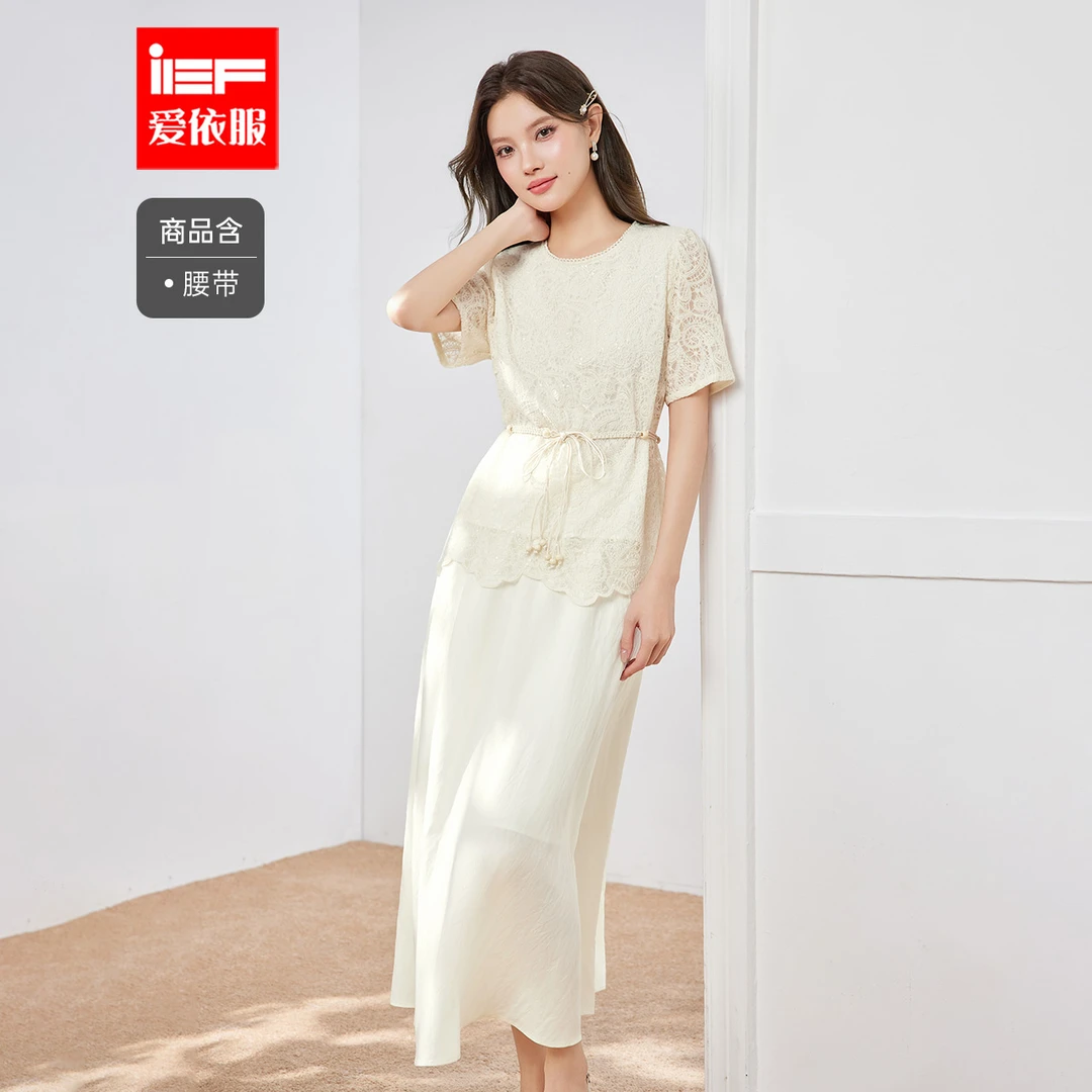 IEF/爱依服2025新款夏季手工绣花亮片刺绣显瘦上下套裙温柔流光风