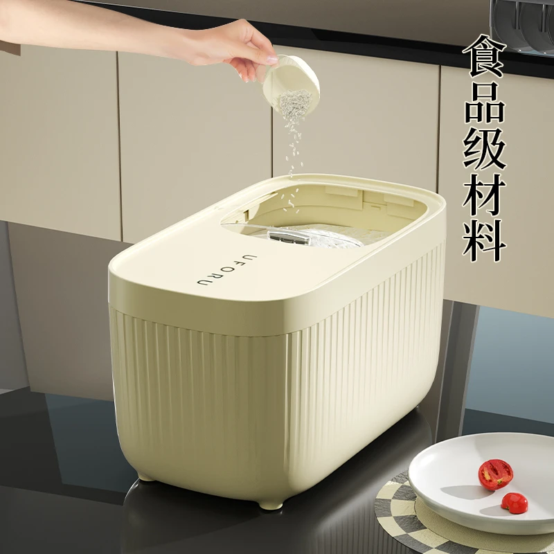 米桶20斤装家用防虫防潮密封食品级轻奢风大容量五谷杂粮米桶箱