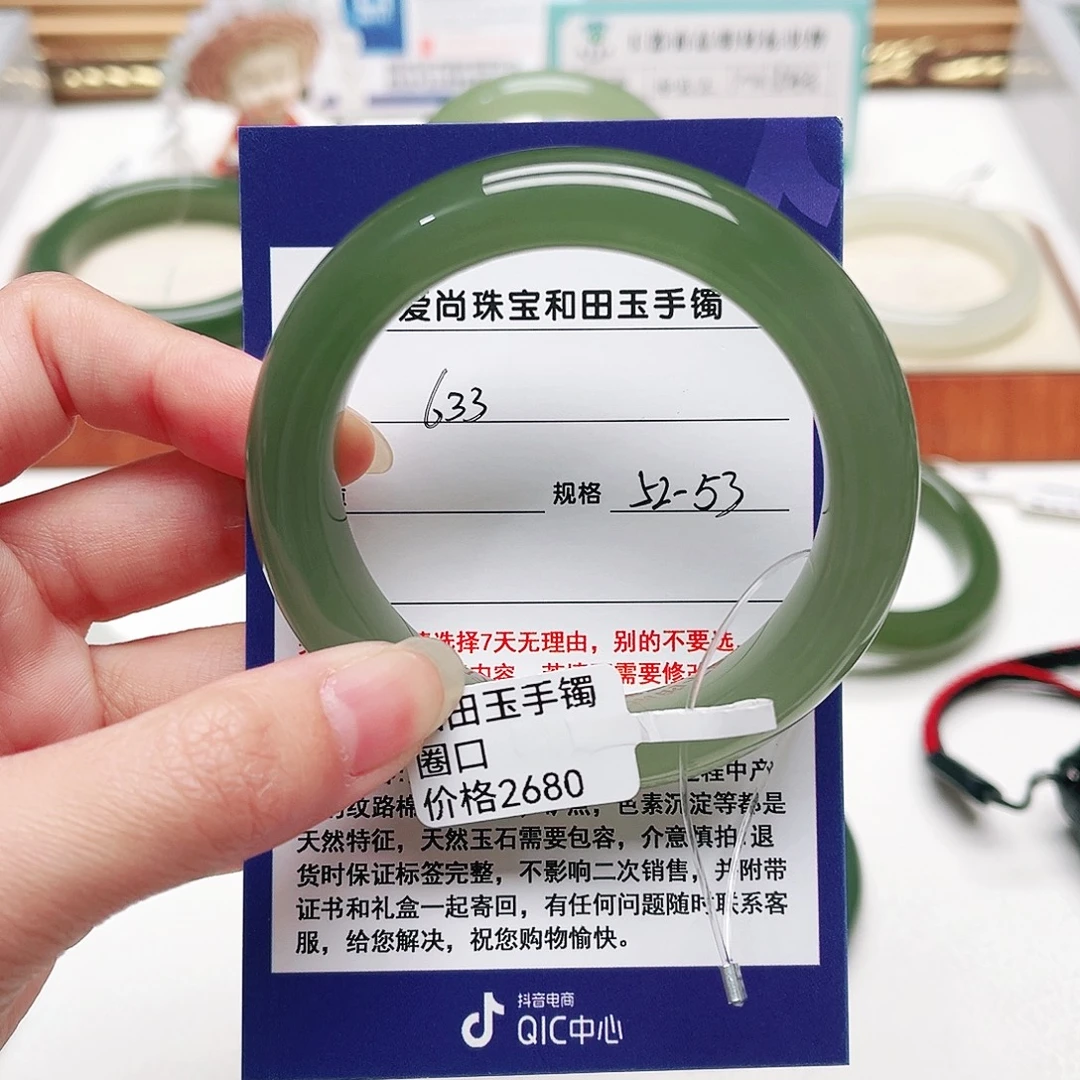 3***-和田玉未镶嵌手镯