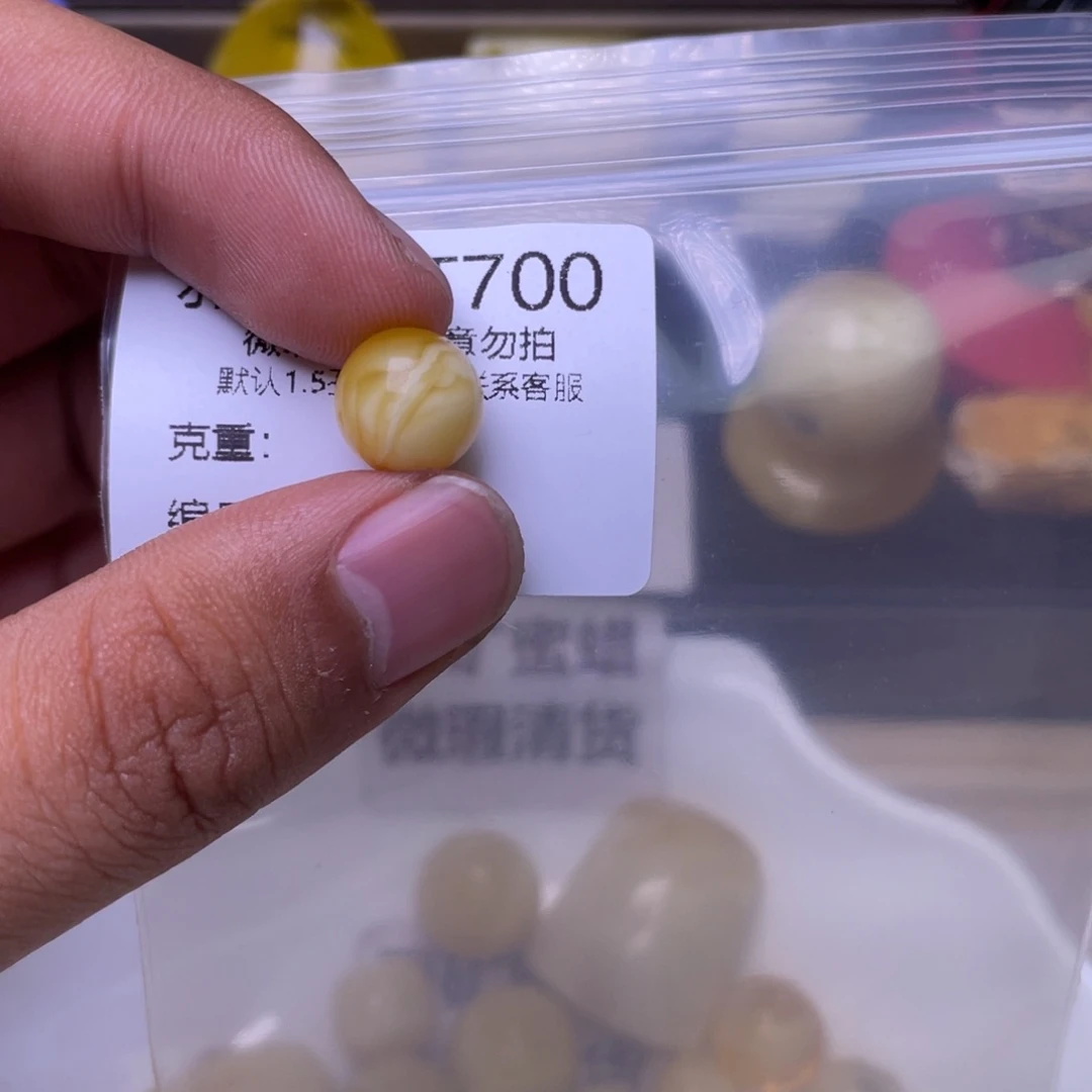 琥珀未镶嵌珠宝奇石