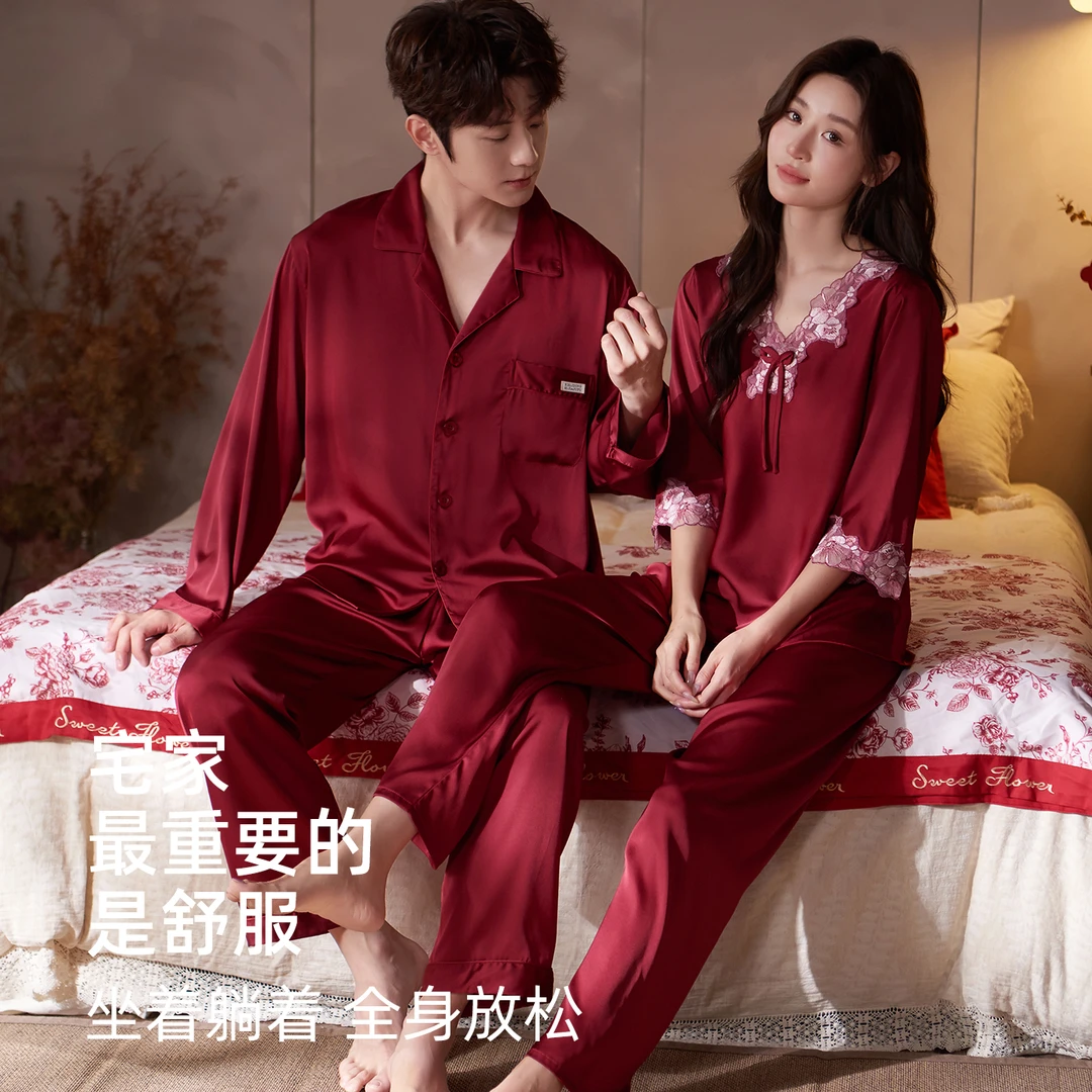 乐姿梦25年春夏季红色睡衣女结婚新婚情侣冰丝男士长袖家居服套装
