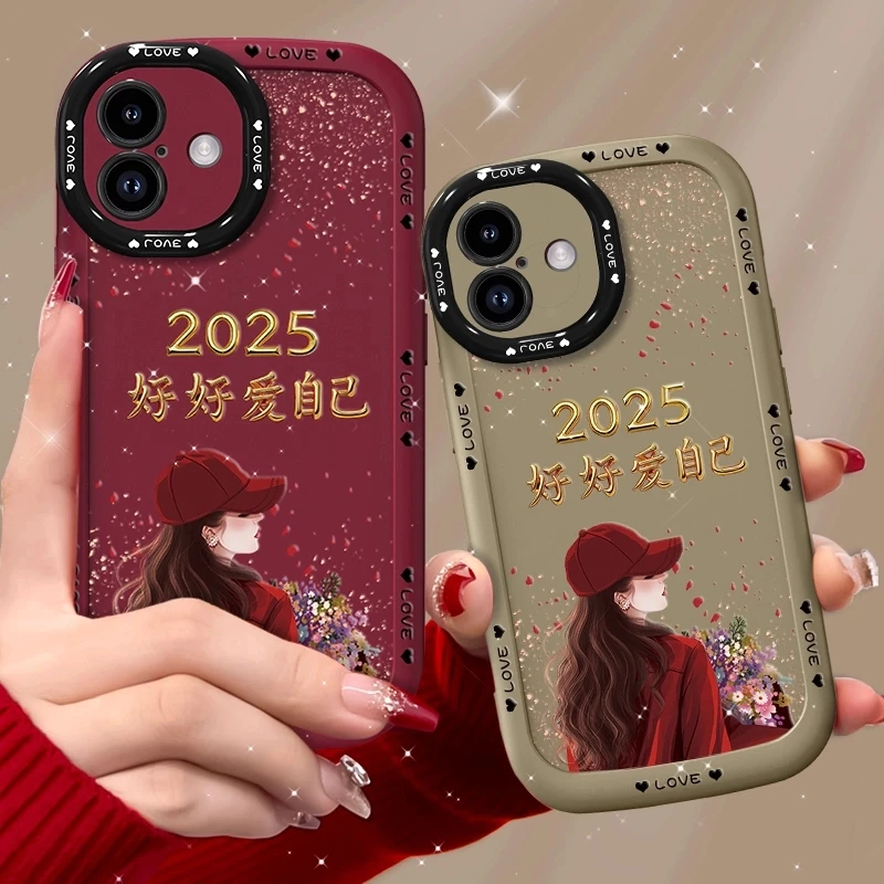 适用苹果16手机壳捧花爱自己泡芙壳硅胶软壳镜头全包保护套
