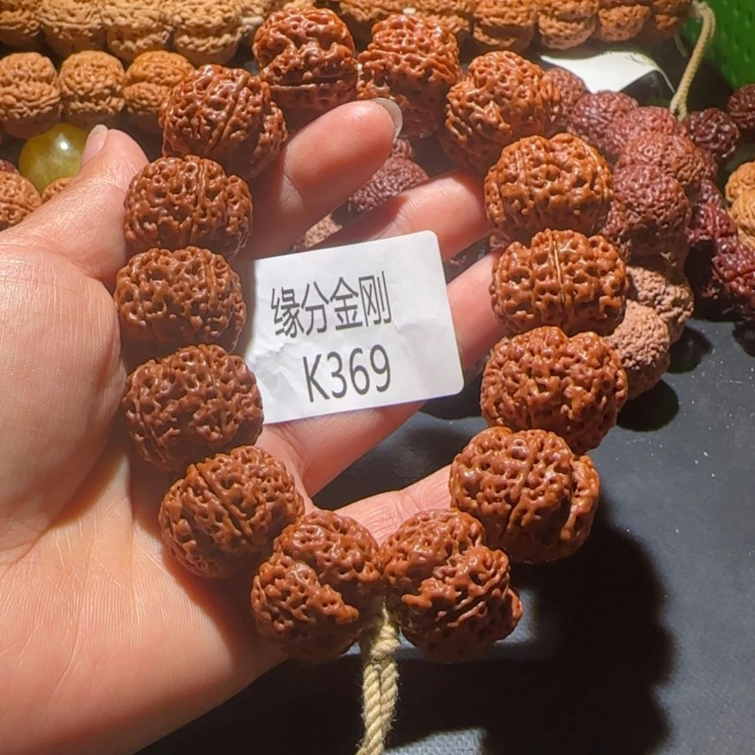 金刚菩提手串23梅花