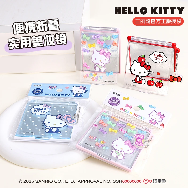 三丽鸥正版凯蒂猫随身女便携式折叠镜可爱迷你学生萌