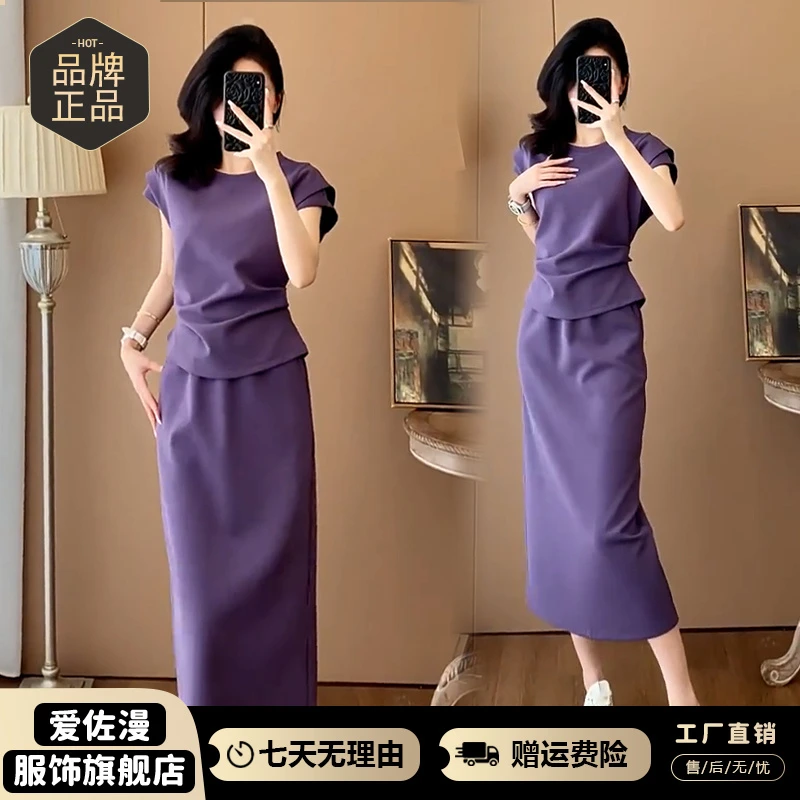 高含棉休闲套装女2025年夏季新款设计感显瘦短袖上衣半身裙两件套