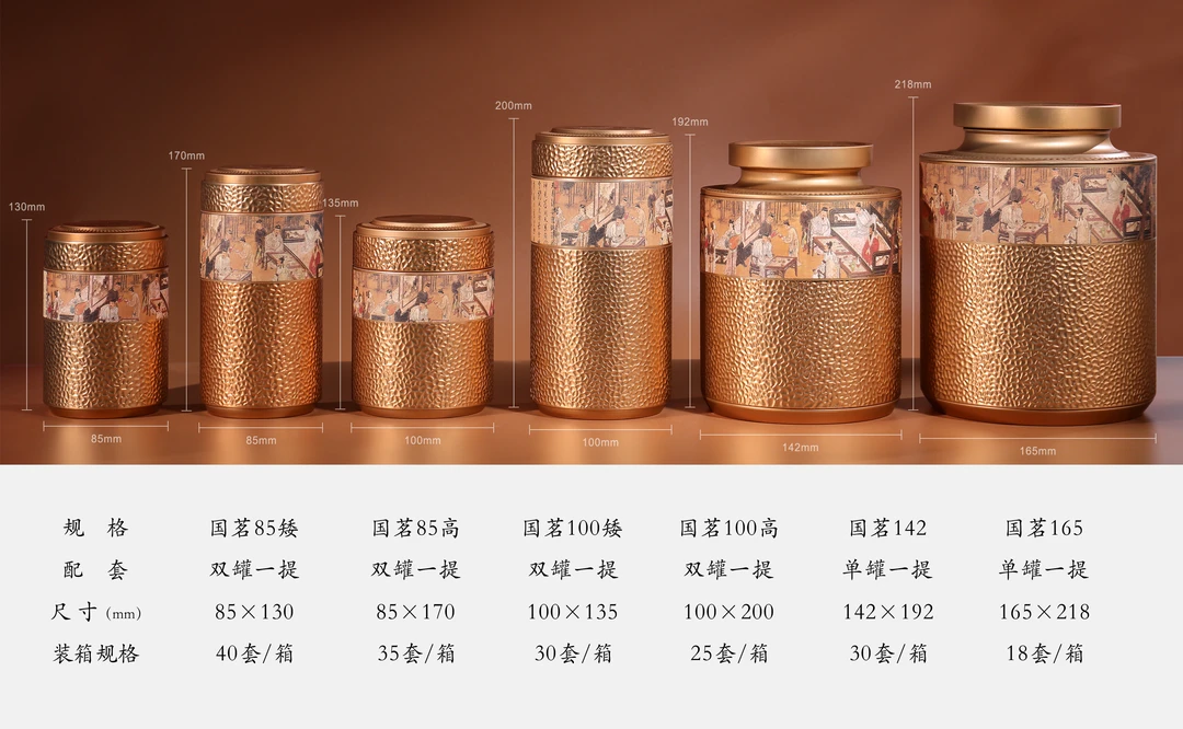 茶叶储存罐陈皮通用马口铁罐小青柑红茶绿茶家用一斤装茶叶包装罐