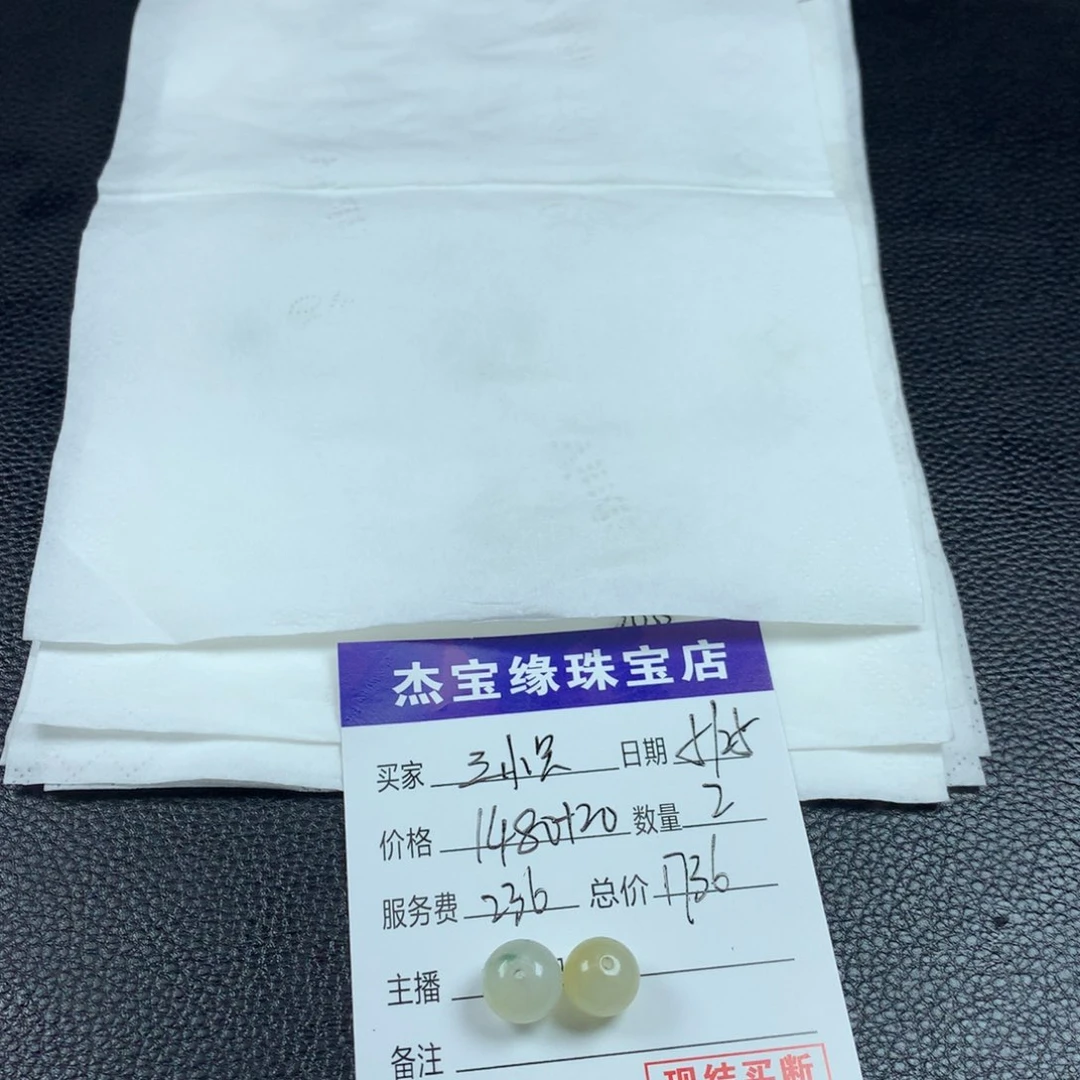 定制翡翠未镶嵌三***乖
