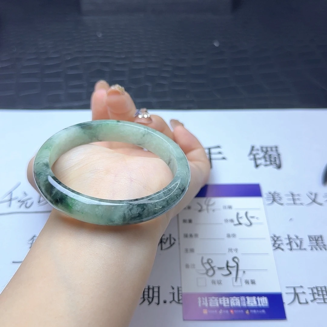 未镶嵌手镯翡翠24