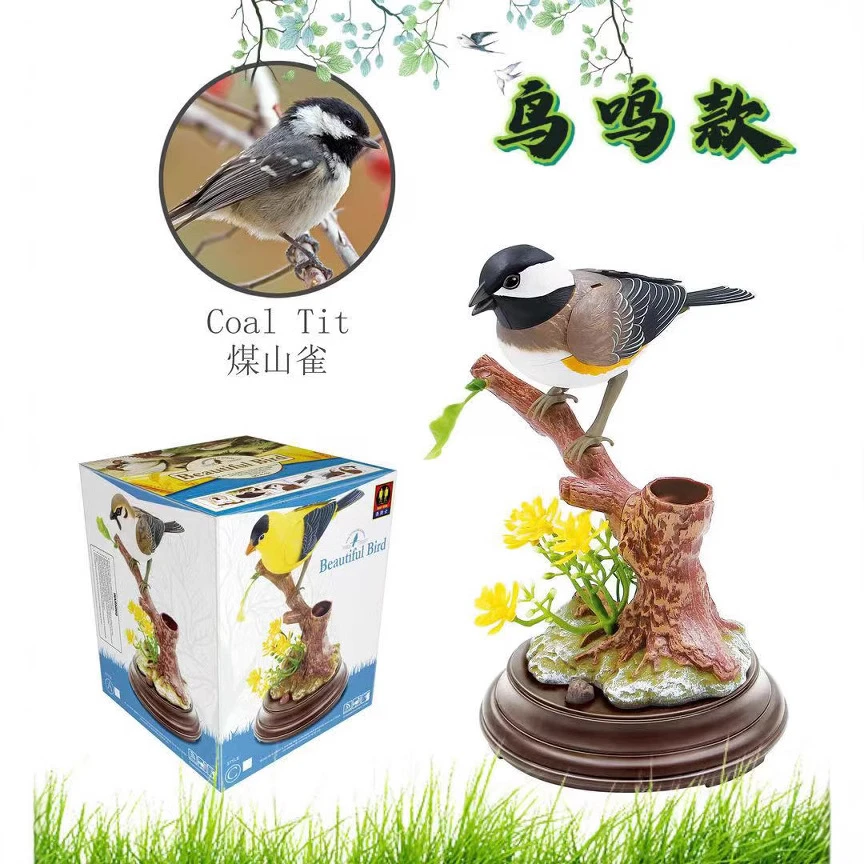 [声控鸟鸣款]声控仿真小鸟多部位动作会叫麻雀玩具创意居家摆件