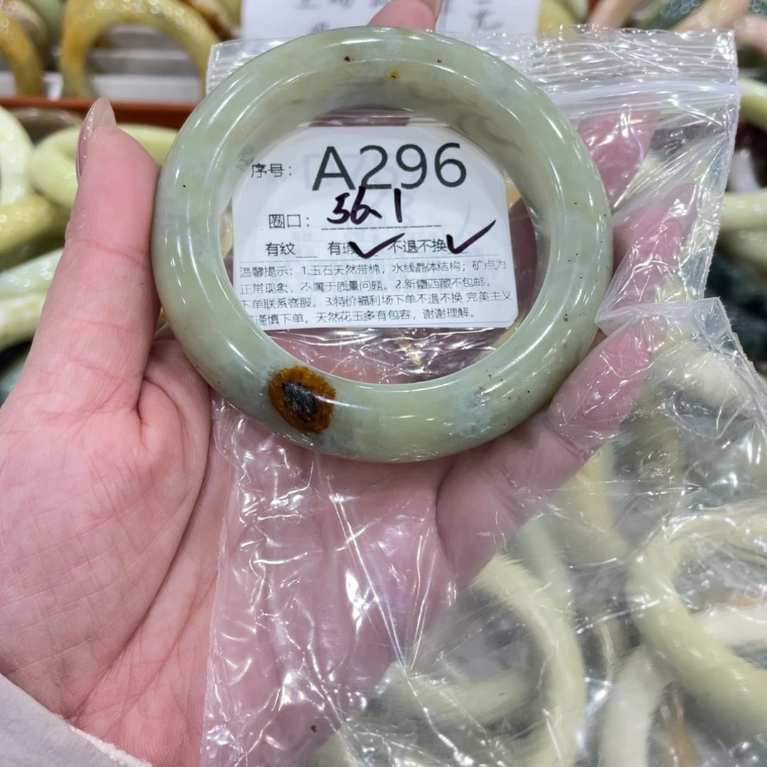 蛇纹石玉合金手镯