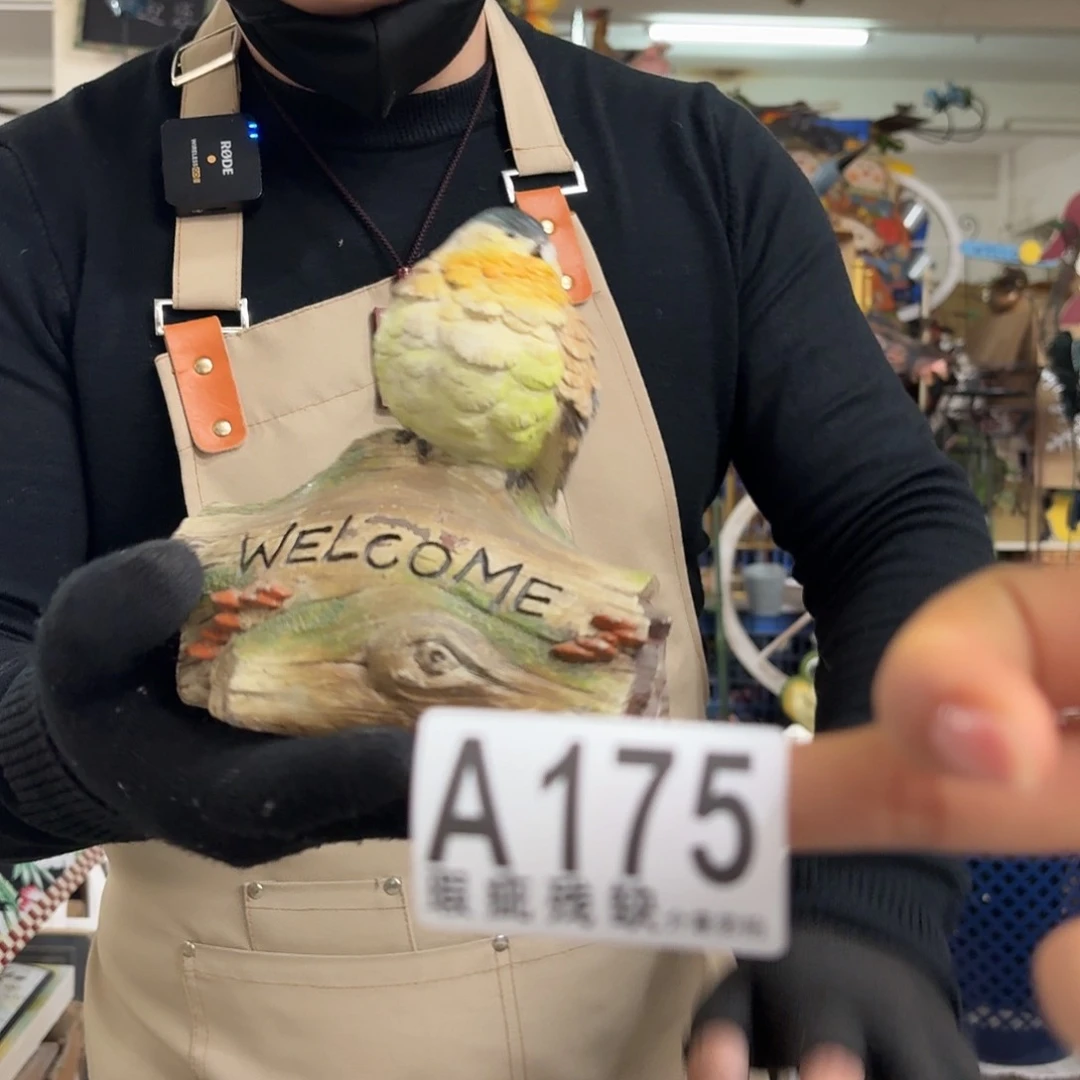 核桃木/黑胡桃（胡桃木）