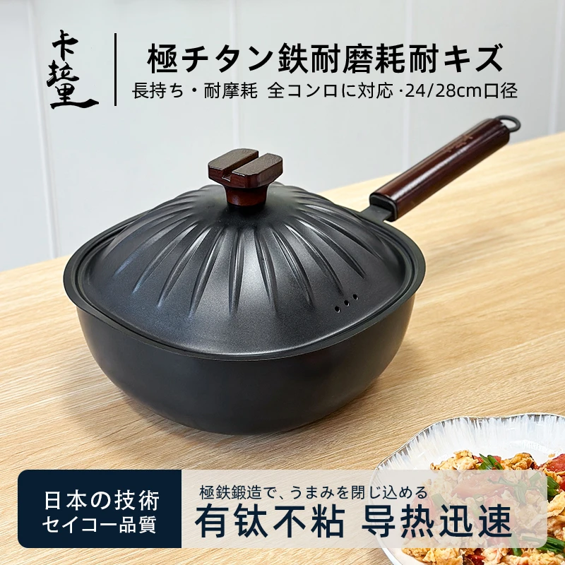 日本卡拉里24-28cm方形锤纹铁盖锅无涂层平底锅煎炒锅