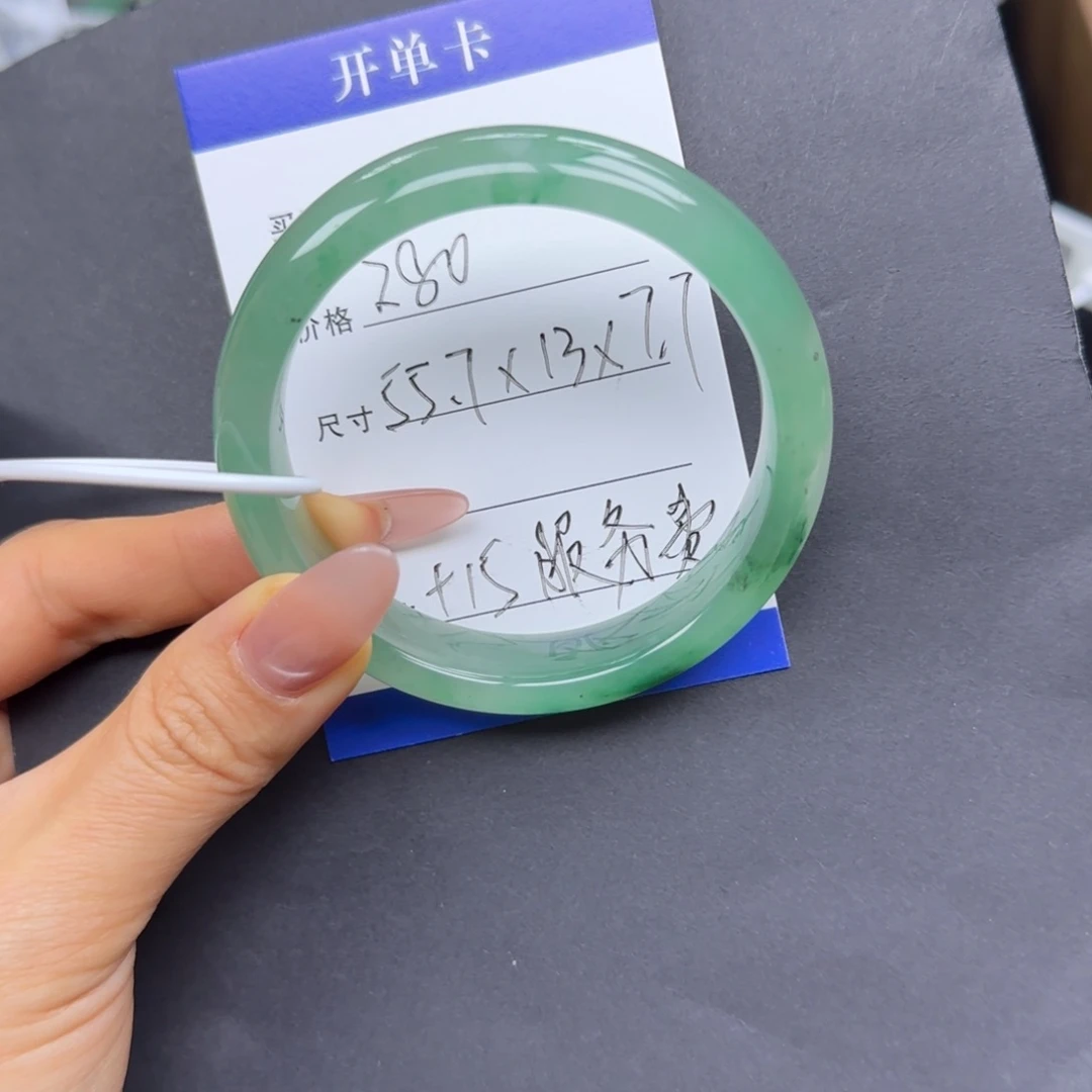 石英质玉（非洲翠）未镶嵌手镯